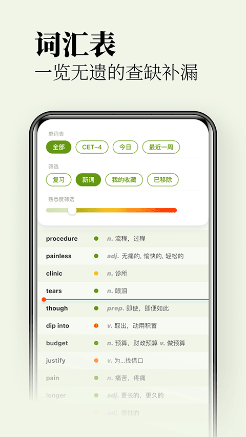 截图5